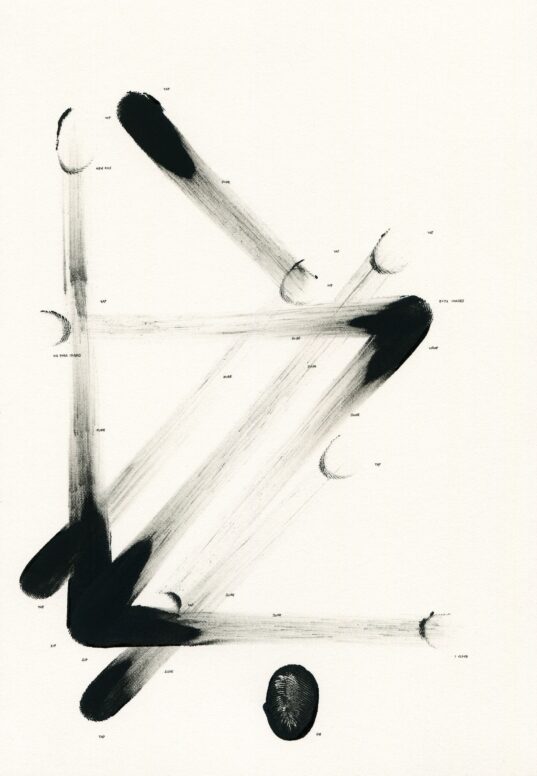 Ralf Ziervogel, “Eskimosong, votze 1-4,” 2014, gouache and ink on paper, part 2, each 26 x 18 cm © VG Bild-Kunst, Bonn 2026